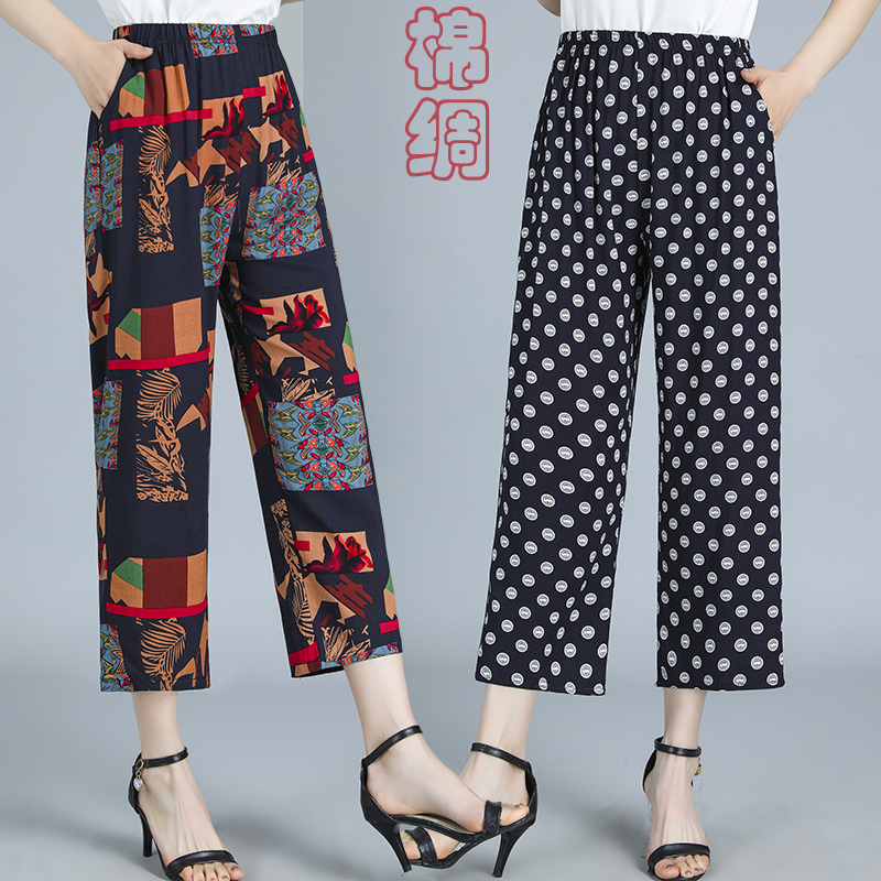 高腰棉绸女裤夏季人造棉奶奶裤子