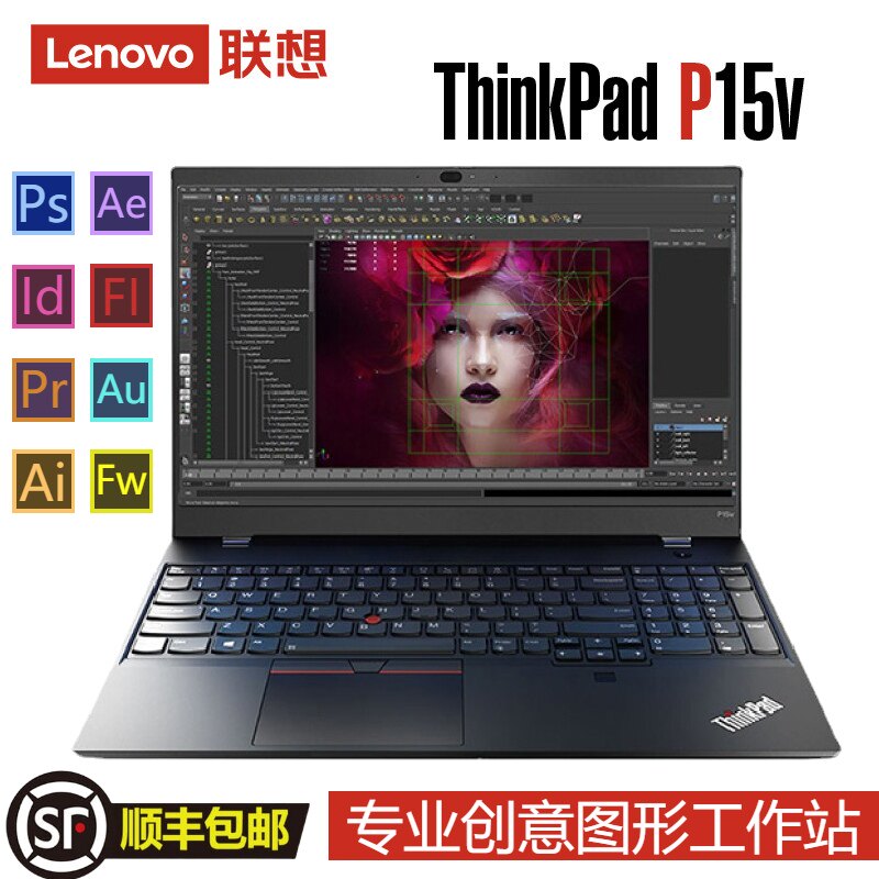 lenovo/联想 thinkpad p15v笔记本电脑 4g独显11代图形设计工作站