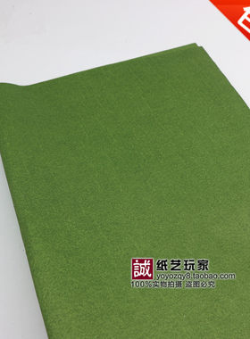 彩色手揉纸 手工diy折纸 玫瑰花材料 鲜花包装纸纸花材料63*62cm