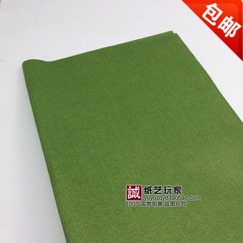 彩色手揉纸 手工diy折纸 玫瑰花材料 鲜花包装纸纸花材料63*62cm