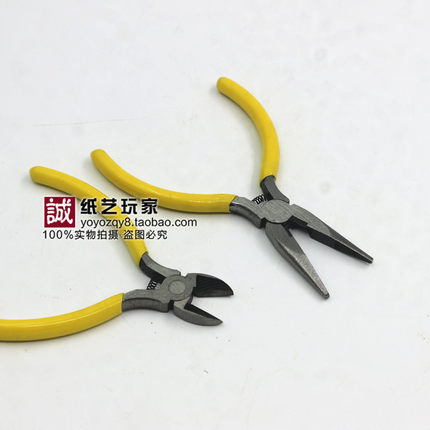 手工DIY纸花工具 纸艺工具 尖嘴钳子 迷你偏口钳