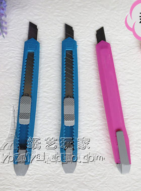 美工刀 DIY工具 超便宜工具 小刀 手工刀 切纸刀 裁纸刀