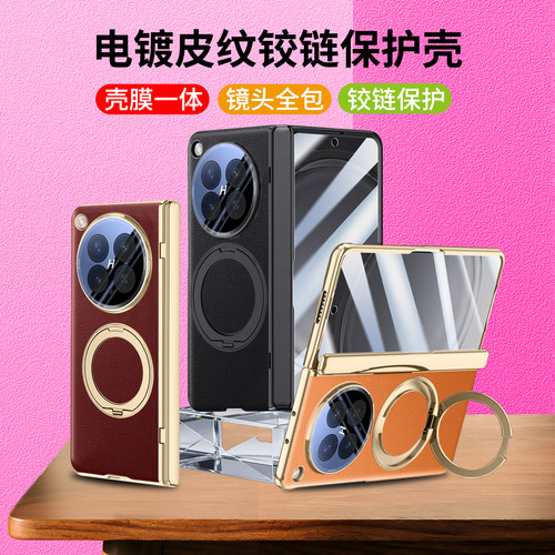 适用于oppofindn6手机壳oppo find n6新款折叠屏保护套findn6的磁吸高端折叠oppon6素皮保护壳中轴全包防摔