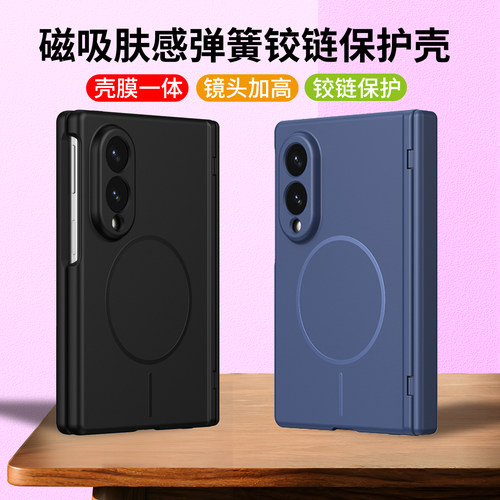 适用三星galaxy z fold8Ultra手机壳zfold7保护壳全包折叠款w24手机套flod6/5/4/3防摔w26折叠屏magsafe磁吸