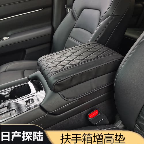 星冉汽车改装舒适耐磨