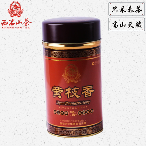 西岩山茶 高山茶  圆罐 黄枝香100g 西竺牌 奇香醉人 三件包邮 - 封面