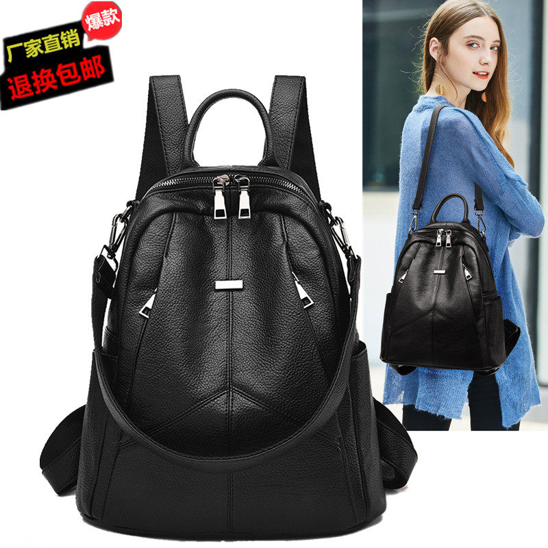 香港真皮双肩包女2026夏季新款潮韩版百搭牛皮软皮时尚旅行背包女