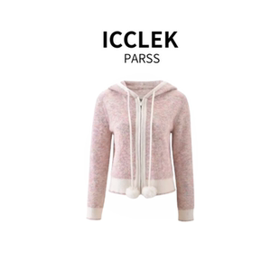 早秋轻奢名媛混色连帽亮片针织开衫 2025新款 1191 PARSS ICCLEK