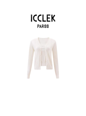 轻奢极简风白色V领针织开衫女长袖修身显瘦百搭气质上衣-9564