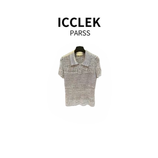 针织衫 ICCLEK 早秋夏轻奢翻领镂空短袖 2025新款 5835 PARSS
