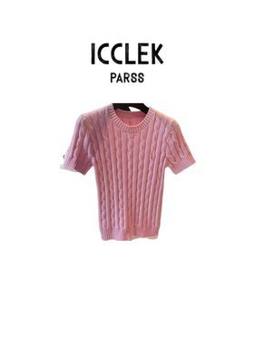 法式优雅风粉色麻花纹短袖针织衫女圆领百搭毛衣-5690（粉）