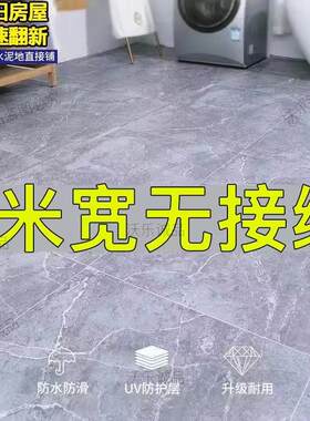 衡途2.2mm山东卷材环保pvc地板革