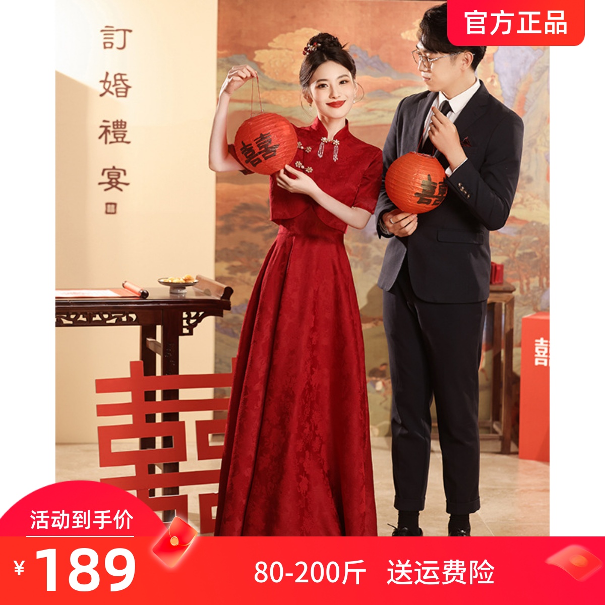 2025秋冬新款酒红色大码敬酒服胖mm新娘订婚结婚回门宴礼服裙便装
