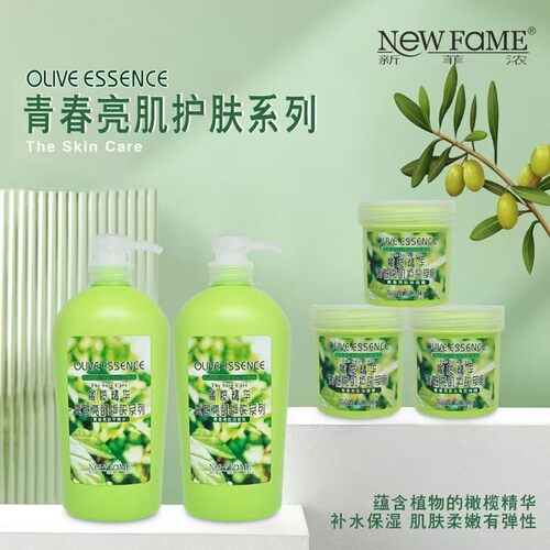亮肌新菲浓去角质平衡水洗面奶