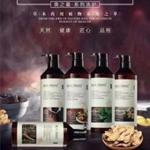 美之最草本精华洗发乳小黄姜控油健发艾草去屑净爽何首乌双效滋养