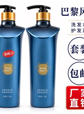 巴黎风情山茶花洗护滋润控油去屑