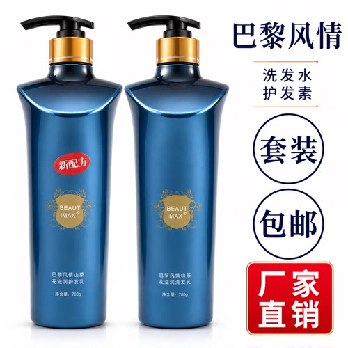 巴黎风情山茶花洗护滋润控油去屑