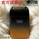 fks增白器剃须刀光头神器便携式 剃须刀发廊专用美发工具厂家直销
