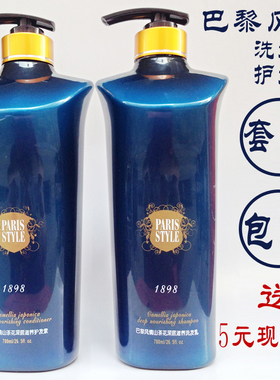 美缇巴黎风情山茶花洗发水深层滋养去屑控油清爽无硅油洗厂家直销