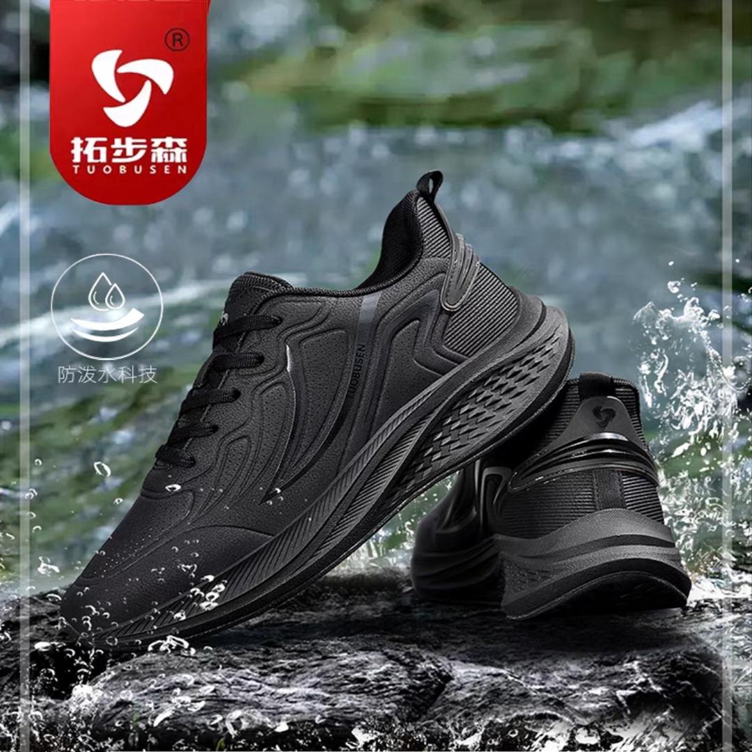 3168新款振动防水男鞋厚底冬季