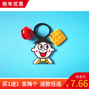 旺旺雪 饼钥匙扣简约可爱卡通亚克力挂饰哆啦蜡笔小新不二家挂件