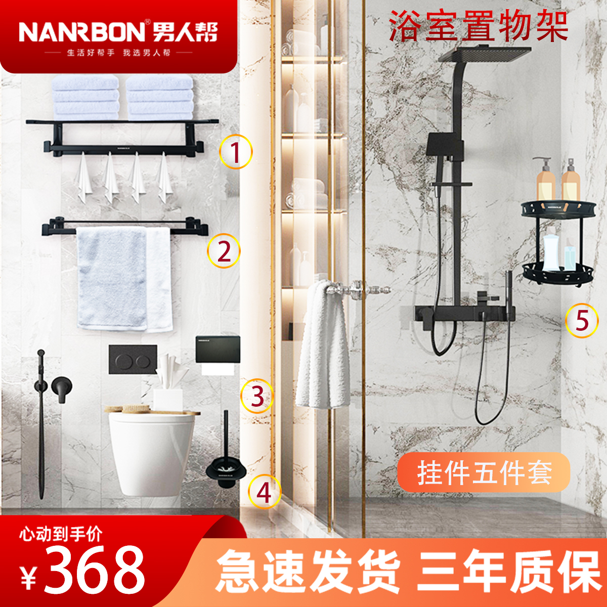 双层收纳壁挂式轻奢风毛巾架