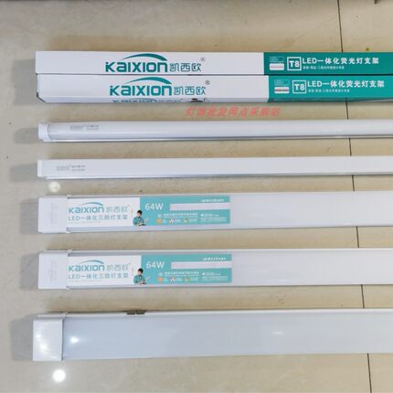 凯西欧LED三防尘支架防虫防潮净化灯日光灯T5灯64w100w