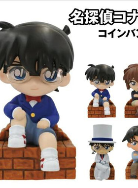 现货日版ensky名侦探柯南Q版存钱罐手办灰原哀怪盗基德服部平次