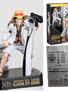 日版KAI cor海贼航海王路飞LUFFY剃须刀手办礼品限定款豪华版