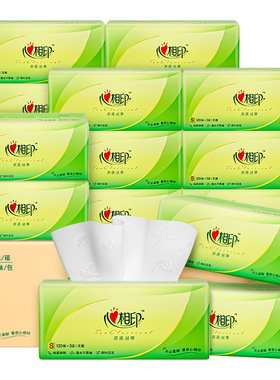 心相印抽纸120抽20包装三层塑装纸面巾DT15120箱装原生木浆抽拉式