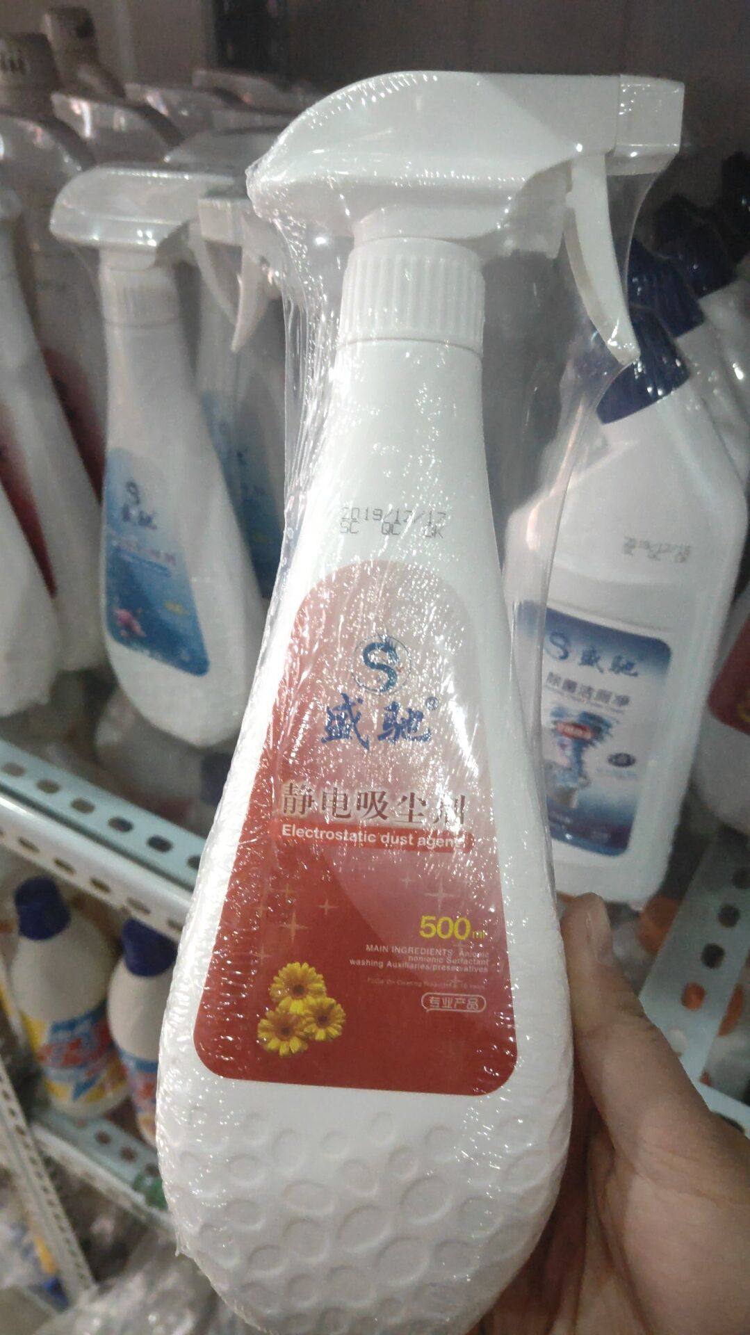 小瓶静电吸尘剂尘推油洗护玻璃抑菌家用除菌液体白色专业清洗液剂,洗护清洁剂/卫生巾/纸/香薰,多用途清洁剂,淘宝优惠券,粉丝福利购,淘宝优惠卷