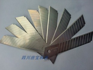 美工刀片雕刻片替换小号多头刀玻璃开荒保洁家政服务铲刀双面刀片