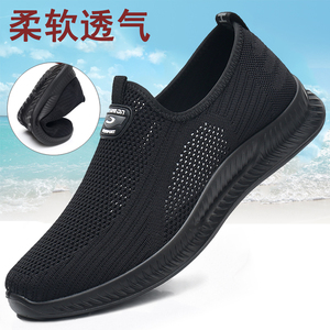 夏季网鞋透气网鞋布休闲轻便