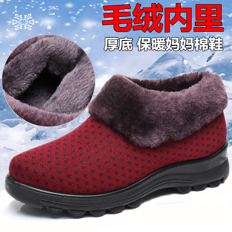 老北京布鞋女中老年加绒棉鞋平底厚底防滑软底妈妈鞋子高帮老人鞋