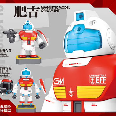 高达拼装模型机甲战士玩具摆件