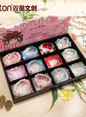 夏日多巴胺手链高颜值学生党轻奢小众精致女生手链女2024年新款