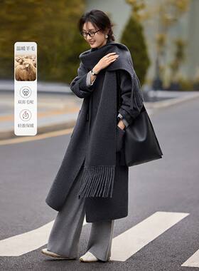 毛呢外套女2026新款秋冬季时尚长款流苏围巾双面宽松气质羊毛大衣
