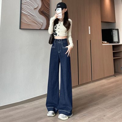 丹宁蓝垂感牛仔阔腿裤女春秋季新款高腰窄版显瘦弹力直筒拖地裤子