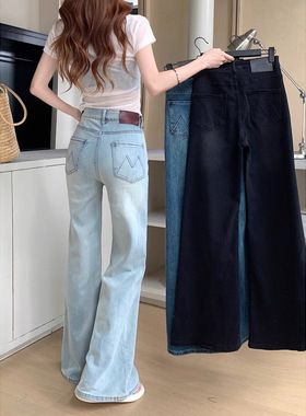 辣妹浅蓝色牛仔裤女秋冬季高腰水洗微喇裤百搭拖地裤黑灰色阔腿裤