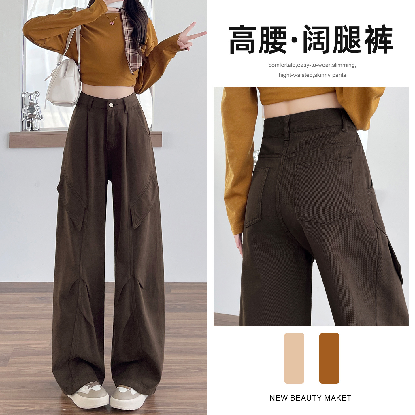 美式多口袋咖啡棕色工装牛仔裤女秋季2025新款高腰宽松阔腿休闲裤