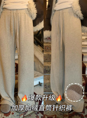 HELART2025韩系简约百搭软糯舒适松弛冬季新款松紧腰直筒休闲裤