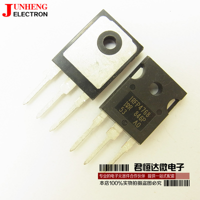 IRFP4768电子元件芯片