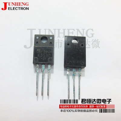 电子元件二三极管2SK3530