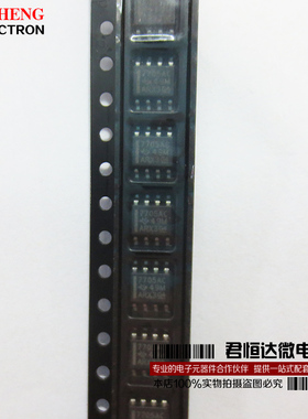 全新原装进口 TL7705ACDR 7705AC SOP8 贴片 TL7705 TL7705AC