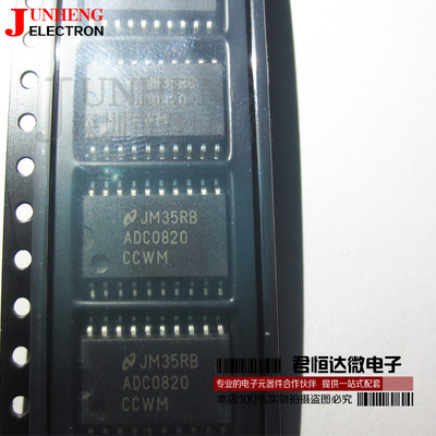 电子元件ADC0820CCWM芯片