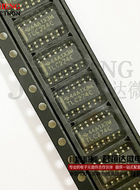 TLC274C 贴片SOP14 运算放大器 TLC274CDR 全新进口原装
