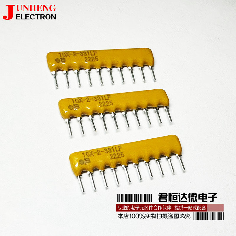 电子元件排阻10X-2-331LF