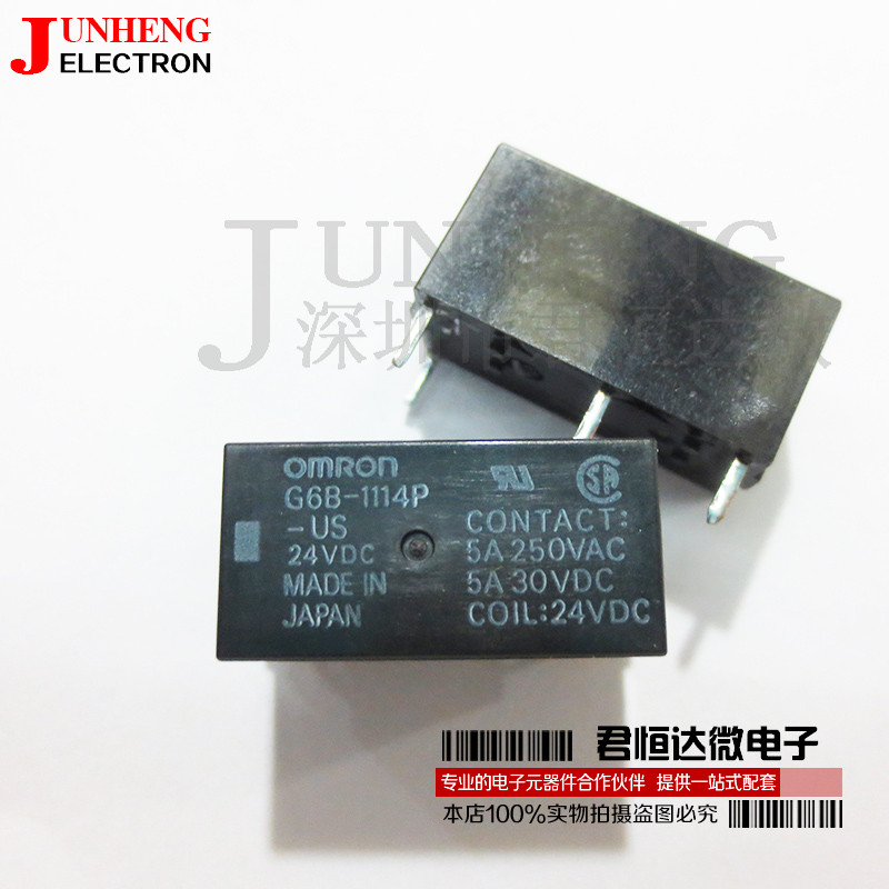 欧姆龙继电器电子元件全新原装