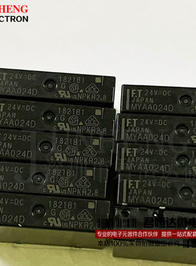 全新原装 MYAA024D 日本进口正品富士通PLC继电器24V4脚 MYAA024E