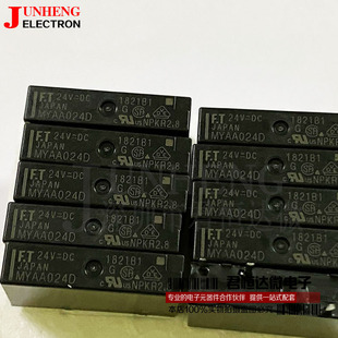全新原装 MYAA024D 日本进口正品富士通PLC继电器24V4脚 MYAA024E